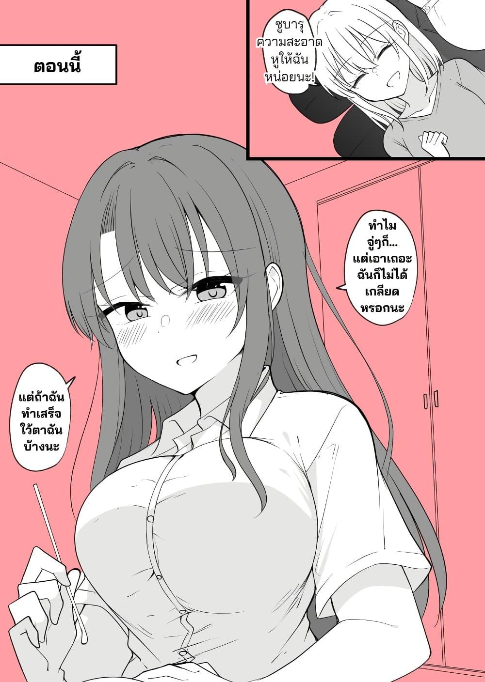 Manga-lc-com อ่านมังงะ อ่านการ์ตูน ออนไลน์ ฟรี Daily Life of a Couple in Which the Boyfriend Became a Girl One Day ตอนที่ 1 2 3 4 5 6 7 8 9 10 11 12 13 14 ฟรี ไม่มีโฆษณา Manga-lc - อ่าน มังงะ อ่าน การ์ตูน ออนไลน์ อ่านมังงะ ฟรี