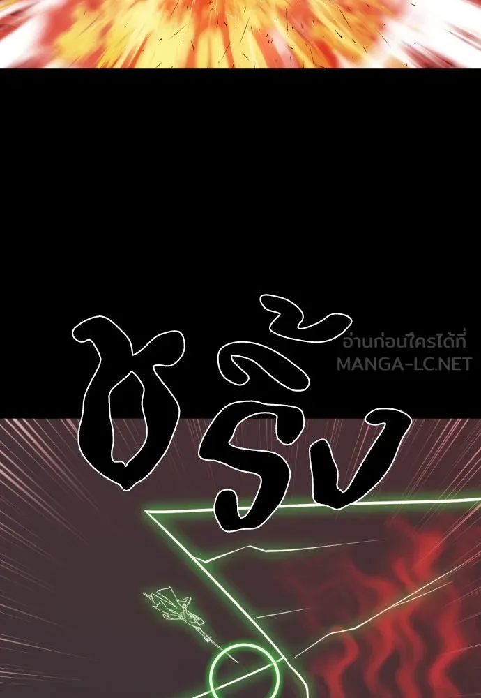 ยอดสถาปนิกผู้พิทักษ์อาณาจักร ตอนที่ 30 รูปที่ 45