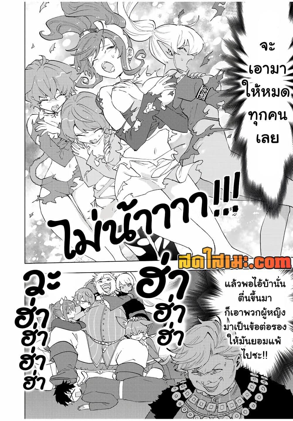 Manga-lc-com อ่านมังงะ อ่านการ์ตูน ออนไลน์ ฟรี A Rank Party wo Ridatsu Shita Ore wa, Moto Oshiego Tachi to Meikyuu Shinbu wo Mezasu ตอนที่ 1 2 3 4 5 6 7 8 9 10 11 12 13 14 ฟรี ไม่มีโฆษณา Manga-lc - อ่าน มังงะ อ่าน การ์ตูน ออนไลน์ อ่านมังงะ ฟรี