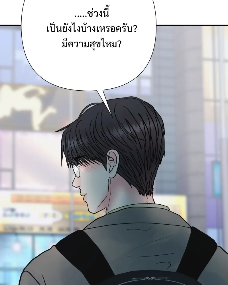 รักนี้ไม่ต้องมีเซนส์ ตอนที่ 81 รูปที่ 91