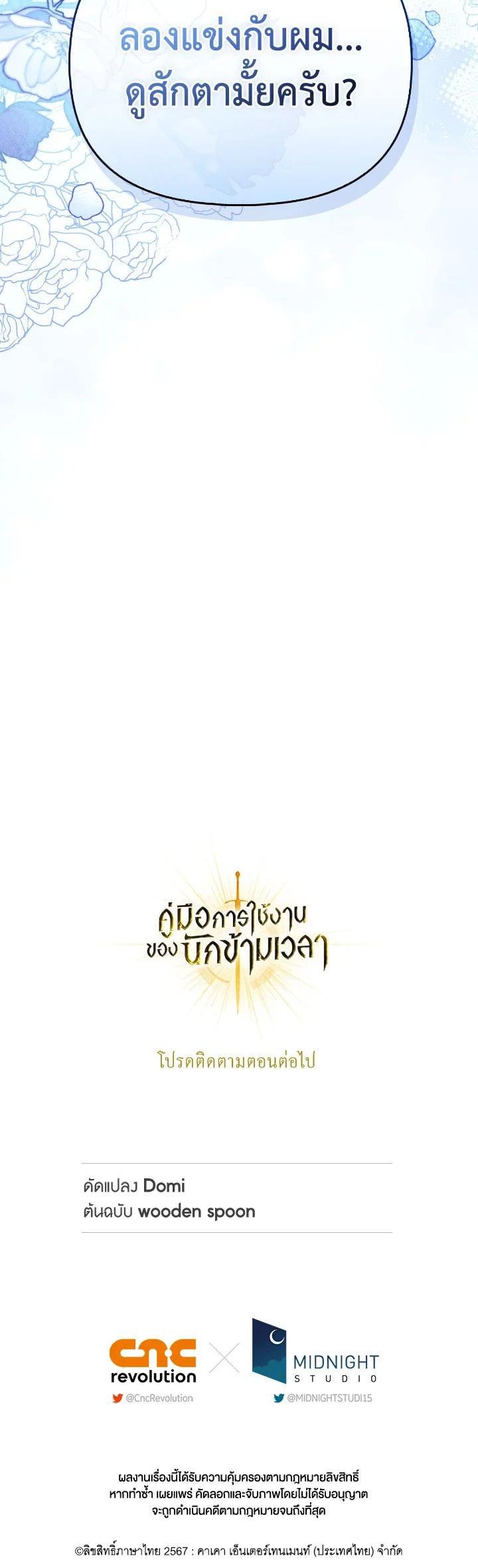 Manga-lc-com อ่านมังงะ อ่านการ์ตูน ออนไลน์ ฟรี Regressor Instruction Manual ตอนที่ 1 2 3 4 5 6 7 8 9 10 11 12 13 14 ฟรี ไม่มีโฆษณา Manga-lc - อ่าน มังงะ อ่าน การ์ตูน ออนไลน์ อ่านมังงะ ฟรี