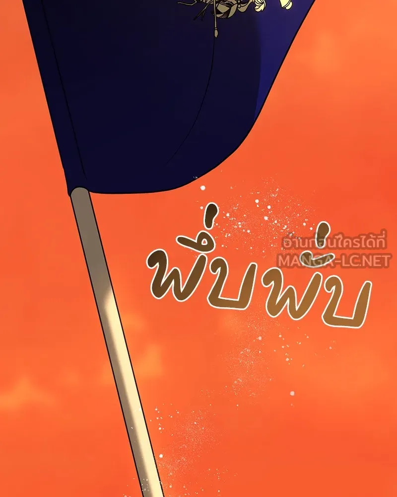 เจ้าหญิงคลั่งแห่งวังหลวง ตอนที่ 135 รูปที่ 138