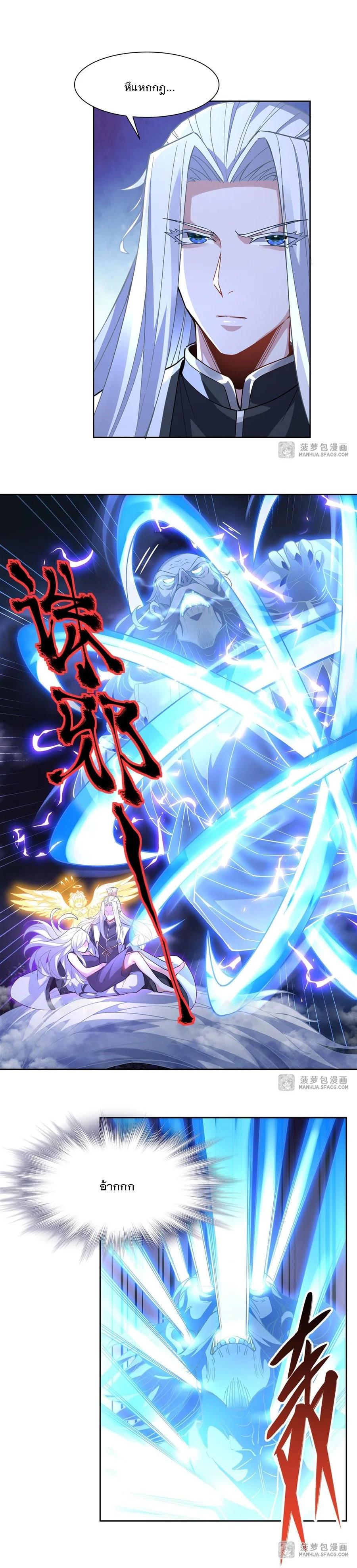 Manga-lc-com อ่านมังงะ อ่านการ์ตูน ออนไลน์ ฟรี My Female Disciples are all Future Masters of the Heavens ตอนที่ 1 2 3 4 5 6 7 8 9 10 11 12 13 14 ฟรี ไม่มีโฆษณา Manga-lc - อ่าน มังงะ อ่าน การ์ตูน ออนไลน์ อ่านมังงะ ฟรี