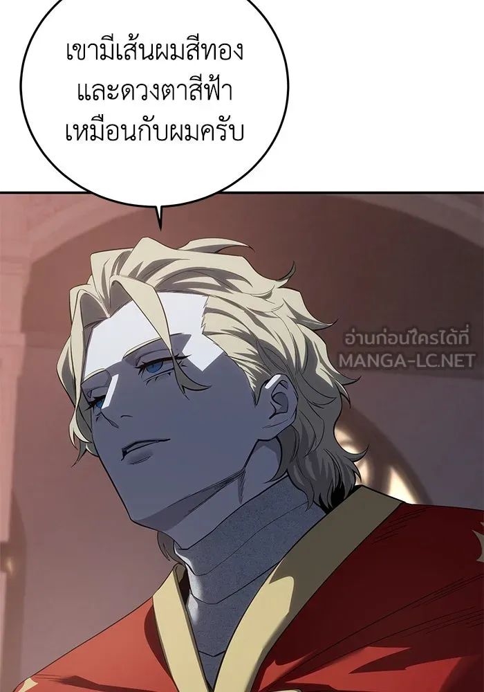 ยอดนักดาบผู้โอบอุ้มดารา ตอนที่ 78 รูปที่ 144