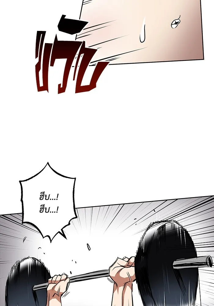 ชีวิตพลิกผันของลอร์ดผู้เกียจคร้าน ตอนที่ 7 สภาพร่างกายที่ย่ำแย่ที่สุด รูปที่ 22