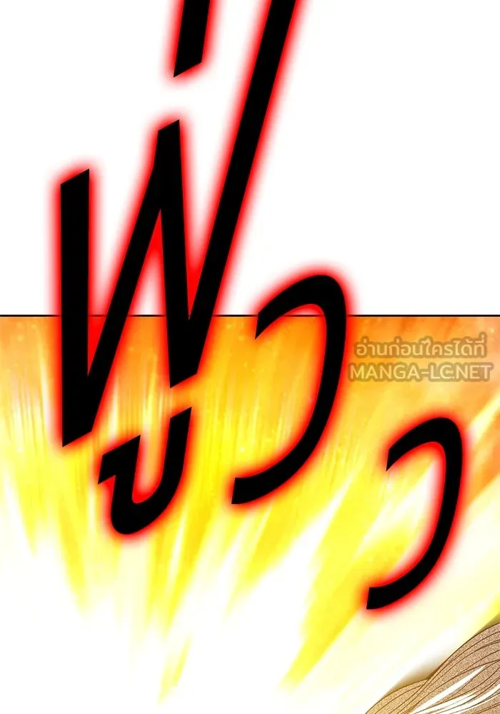 +99 ท่อนไม้พร้อมบวก ตอนที่ 25 ตื่นตัวต่อซาตาน (3) รูปที่ 6