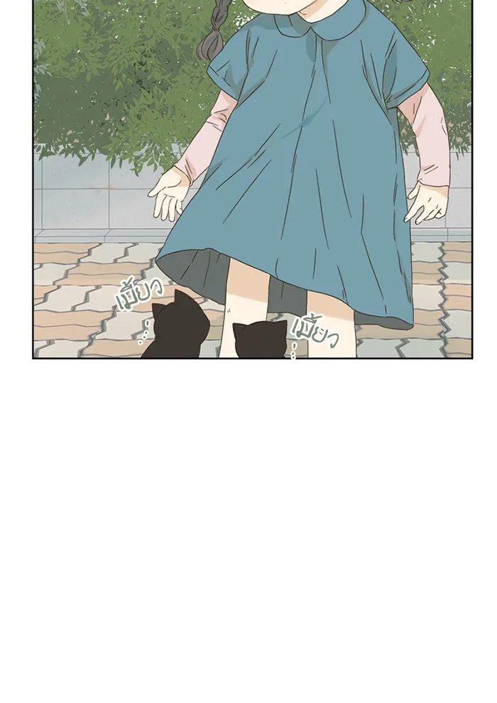 ฉันมันร้าย หรือเพราะโลกไม่น่ารัก ตอนที่ 10 รูปที่ 10