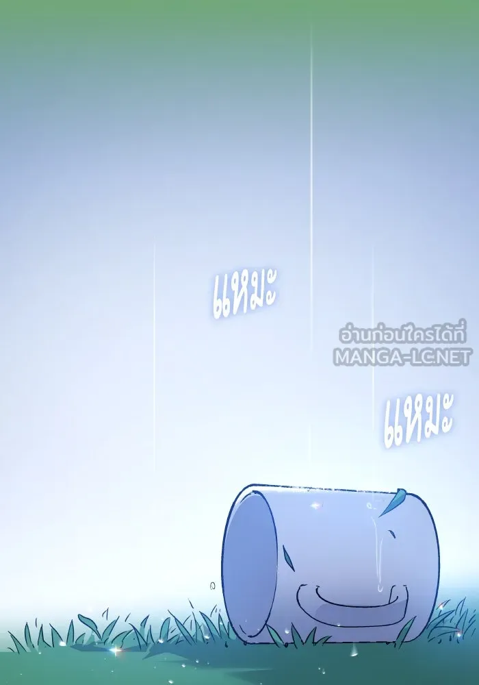 ฟิลเลียโรเซ่กับคำทำนายแห่งมงกุฎหนาม ตอนที่ 127 รูปที่ 39