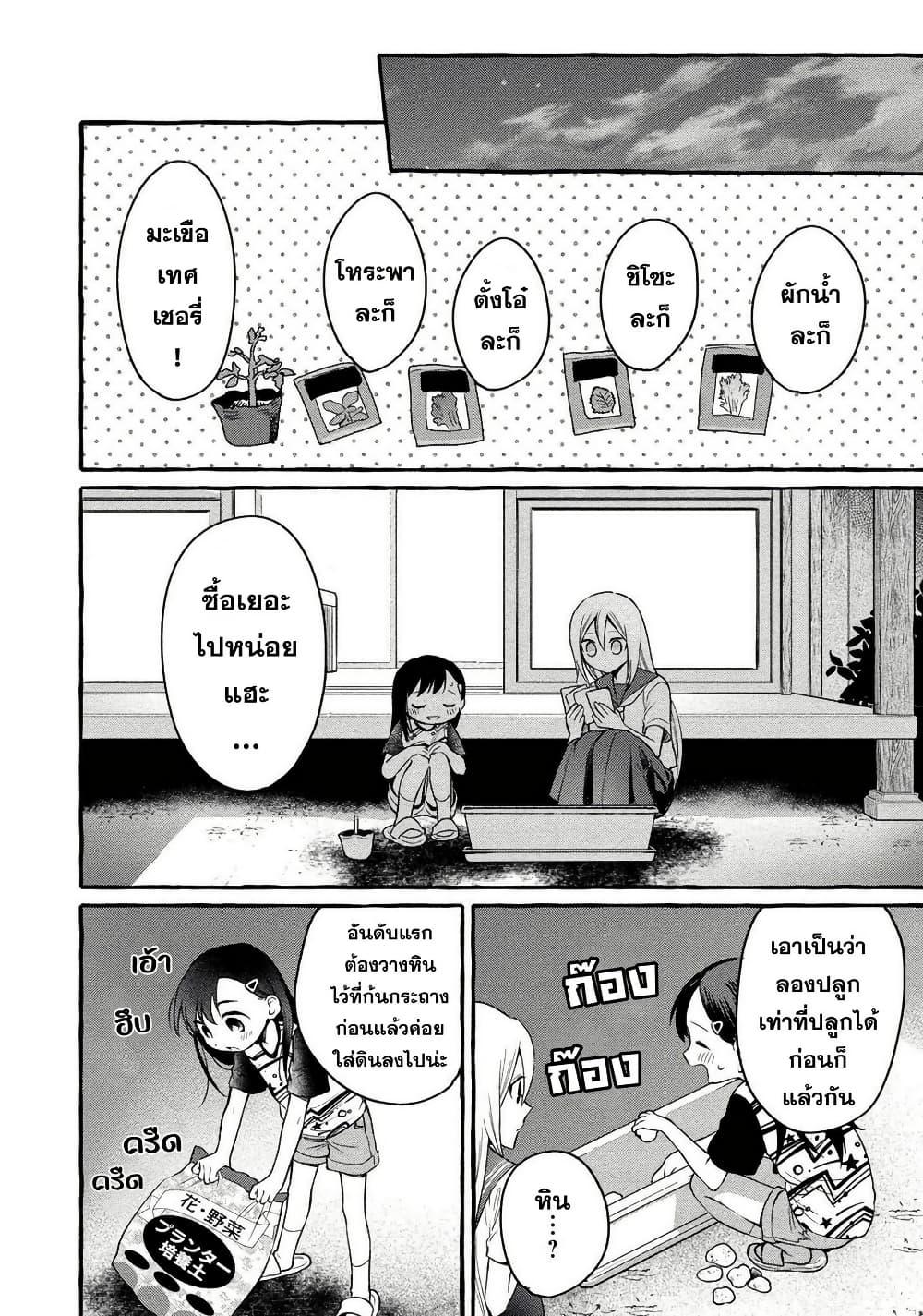Manga-lc-com อ่านมังงะ อ่านการ์ตูน ออนไลน์ ฟรี Mai-chan no Onee-san Shiiku Gohan ตอนที่ 1 2 3 4 5 6 7 8 9 10 11 12 13 14 ฟรี ไม่มีโฆษณา Manga-lc - อ่าน มังงะ อ่าน การ์ตูน ออนไลน์ อ่านมังงะ ฟรี