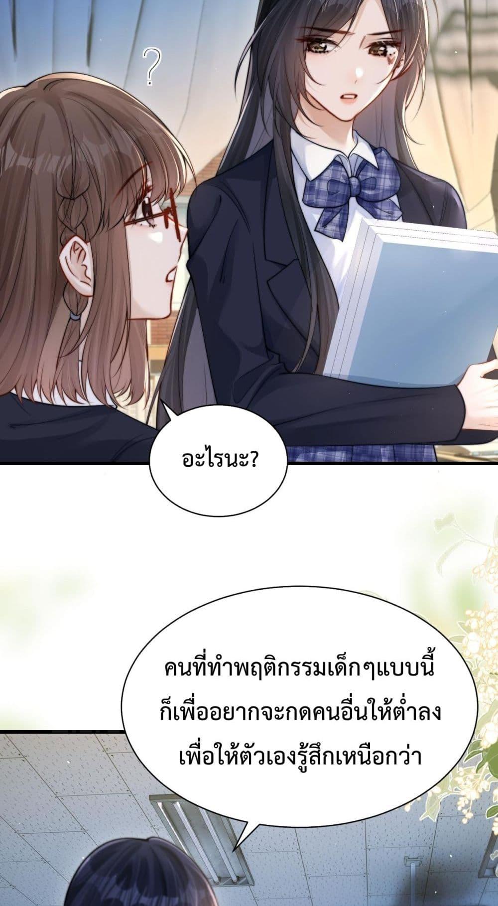 Manga-lc-com อ่านมังงะ อ่านการ์ตูน ออนไลน์ ฟรี CanYouHearMe ตอนที่ 1 2 3 4 5 6 7 8 9 10 11 12 13 14 ฟรี ไม่มีโฆษณา Manga-lc - อ่าน มังงะ อ่าน การ์ตูน ออนไลน์ อ่านมังงะ ฟรี