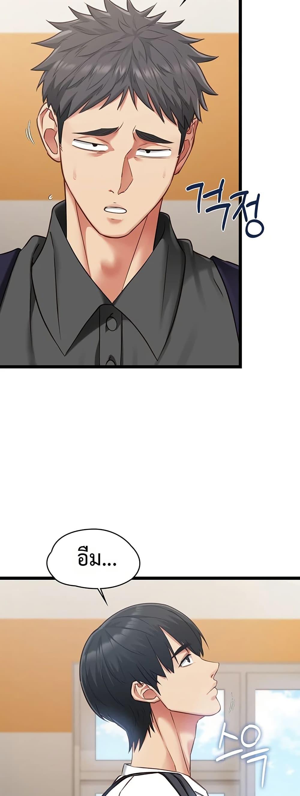 Doujin-Lc- อ่าน โดจิน มังฮวา เกาหลี ญี่ปุ่น จีน แปลไทย My Girlfriend ตอนที่ 1 2 3 4 5 6 7 8 9 10 11 12 13 14 ฟรี ไม่มีโฆษณา อ่าน โดจิน Manhwa เกาหลี ญี่ปุ่น จีน เรามีครบ คัดมาให้เน้นๆ โดจิน 18+ รับประกันความฟินโดย  Doujin Lc