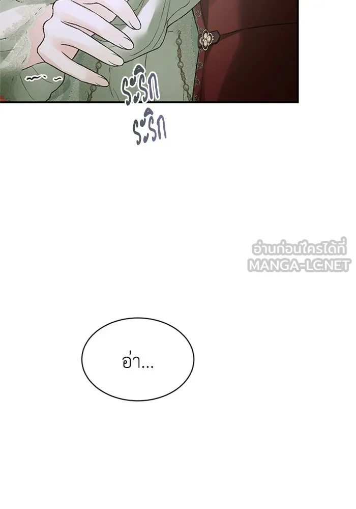 ไหนบอกว่าฉันใกล้ตาย ตอนที่ 93 รูปที่ 60