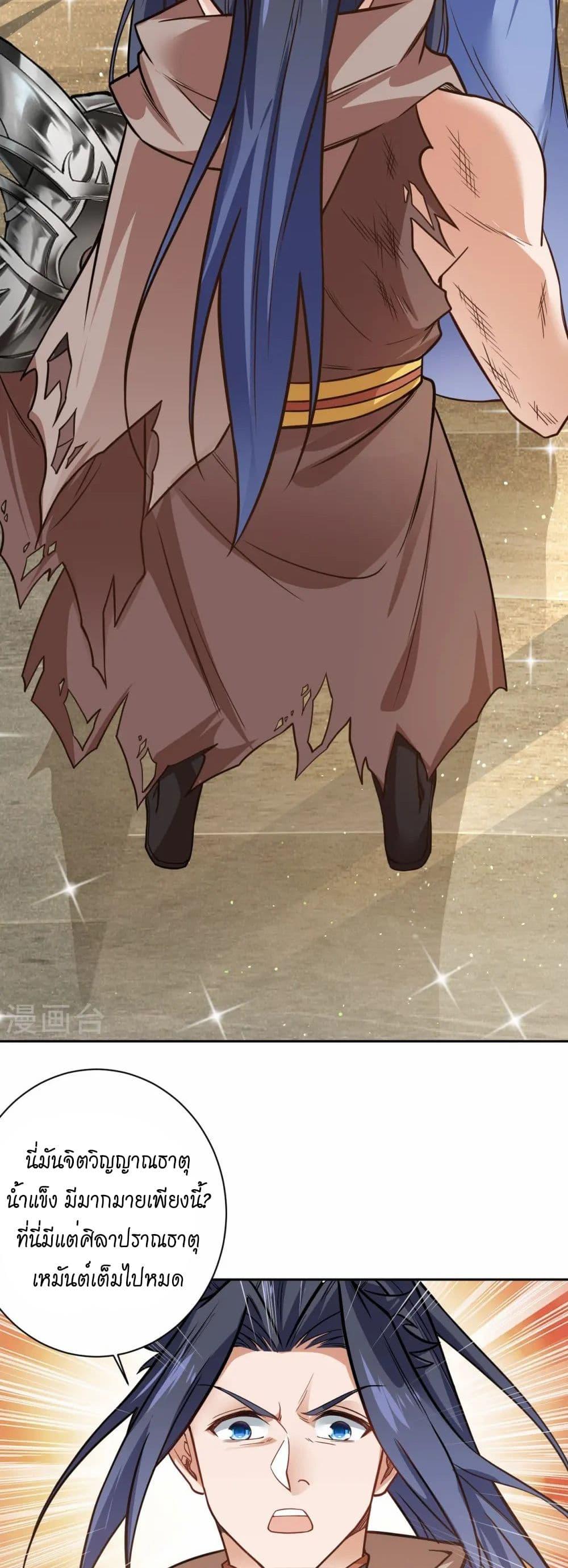 Manga-lc-com อ่านมังงะ อ่านการ์ตูน ออนไลน์ ฟรี Against the Gods อสูรพลิกฟ้า ตอนที่ 1 2 3 4 5 6 7 8 9 10 11 12 13 14 ฟรี ไม่มีโฆษณา Manga-lc - อ่าน มังงะ อ่าน การ์ตูน ออนไลน์ อ่านมังงะ ฟรี