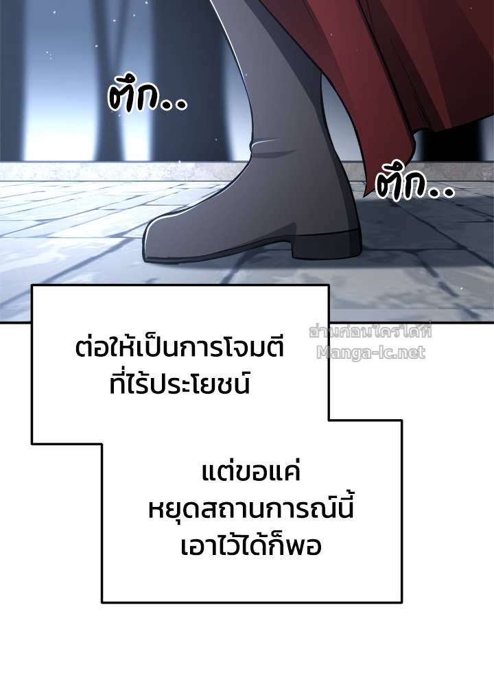 Doujin-Lc- อ่าน โดจิน มังฮวา เกาหลี ญี่ปุ่น จีน แปลไทย ผู้พิชิตเกมป้องกันฐาน ตอนที่ 1 2 3 4 5 6 7 8 9 10 11 12 13 14 ฟรี ไม่มีโฆษณา อ่าน โดจิน Manhwa เกาหลี ญี่ปุ่น จีน เรามีครบ คัดมาให้เน้นๆ โดจิน 18+ รับประกันความฟินโดย Doujin Lc