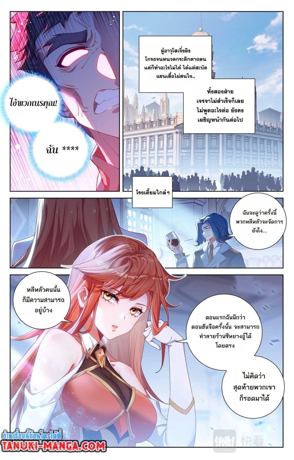 Manga-lc-com อ่านมังงะ อ่านการ์ตูน ออนไลน์ ฟรี Absolute Resonance ตอนที่ 1 2 3 4 5 6 7 8 9 10 11 12 13 14 ฟรี ไม่มีโฆษณา Manga-lc - อ่าน มังงะ อ่าน การ์ตูน ออนไลน์ อ่านมังงะ ฟรี