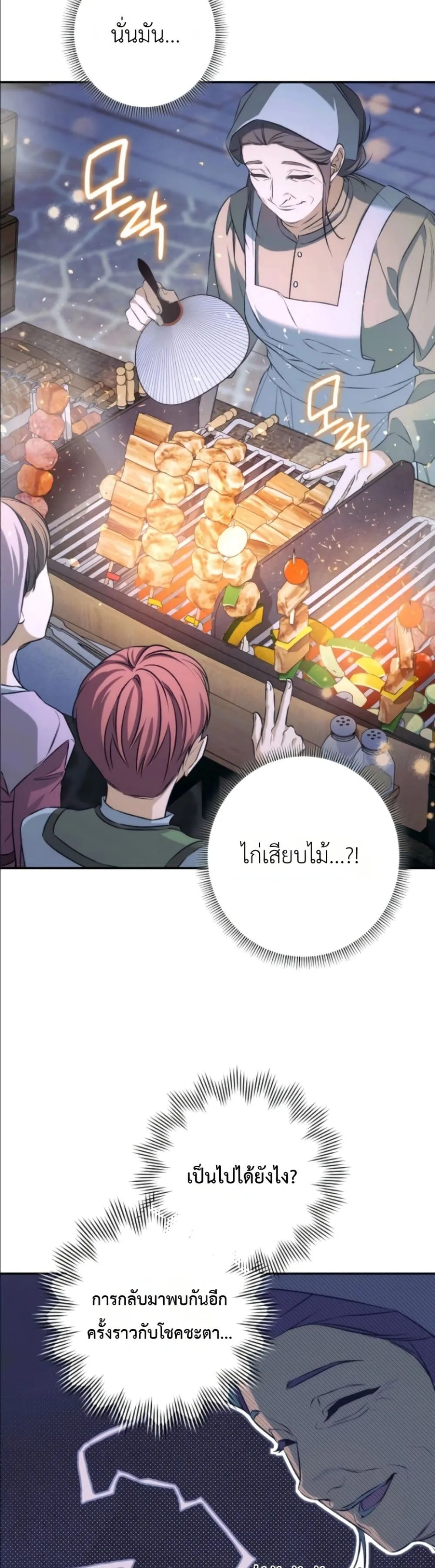 Manga-lc-com อ่านมังงะ อ่านการ์ตูน ออนไลน์ ฟรี Dating the Emperor in Secret, but I Don’t Know About It ตอนที่ 1 2 3 4 5 6 7 8 9 10 11 12 13 14 ฟรี ไม่มีโฆษณา Manga-lc - อ่าน มังงะ อ่าน การ์ตูน ออนไลน์ อ่านมังงะ ฟรี