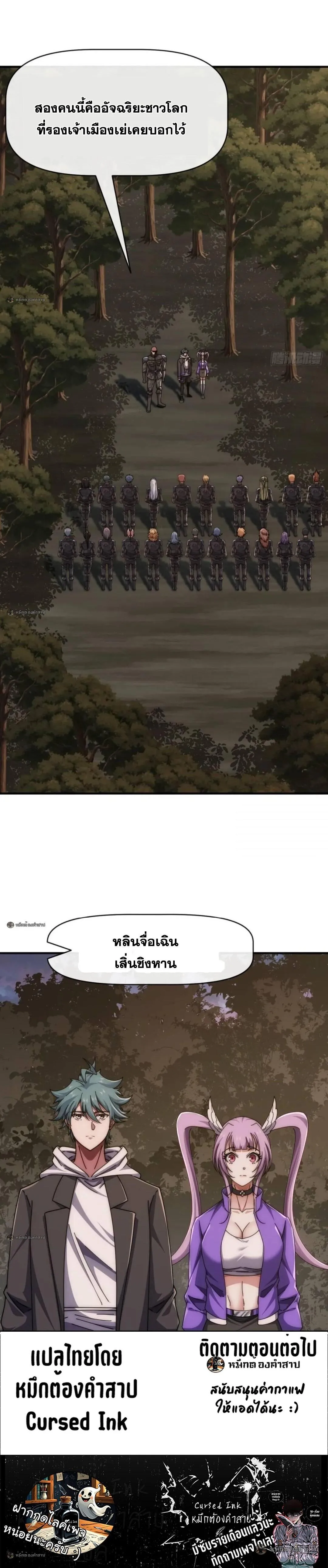 Manga-lc-com อ่านมังงะ อ่านการ์ตูน ออนไลน์ ฟรี Infinite Evolution From Zero ตอนที่ 1 2 3 4 5 6 7 8 9 10 11 12 13 14 ฟรี ไม่มีโฆษณา Manga-lc - อ่าน มังงะ อ่าน การ์ตูน ออนไลน์ อ่านมังงะ ฟรี