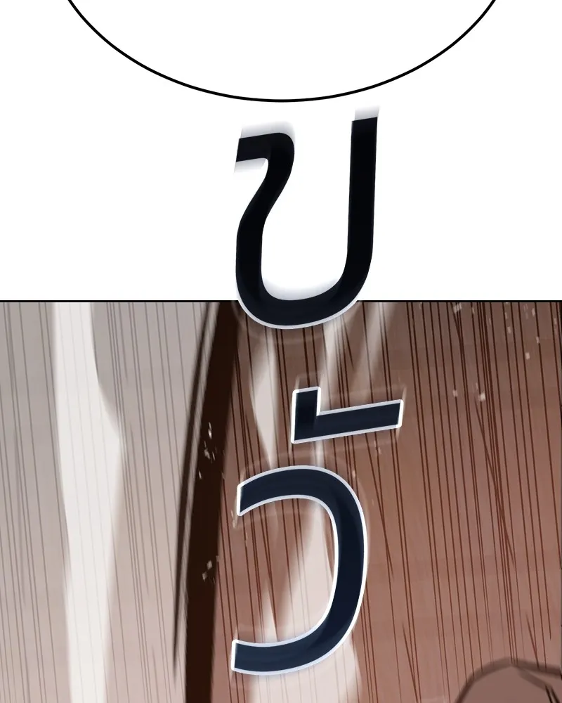 แบคXX ตอนที่ 3 รูปที่ 16