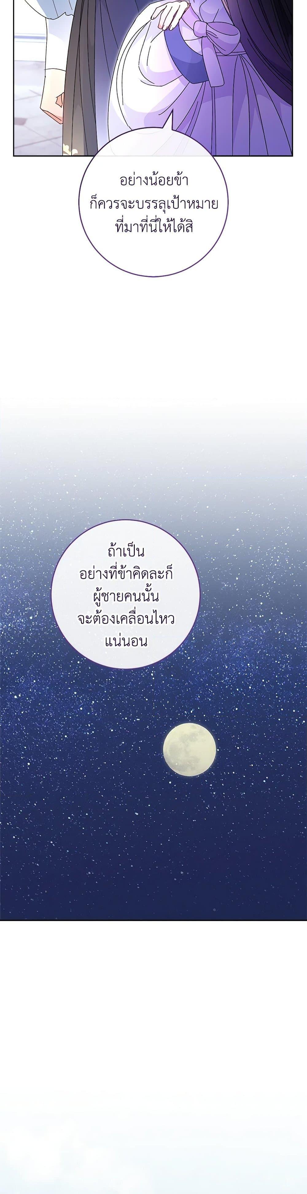 Manga-lc-com อ่านมังงะ อ่านการ์ตูน ออนไลน์ ฟรี The Baby Concubine Wants to Live Quietly ตอนที่ 1 2 3 4 5 6 7 8 9 10 11 12 13 14 ฟรี ไม่มีโฆษณา Manga-lc - อ่าน มังงะ อ่าน การ์ตูน ออนไลน์ อ่านมังงะ ฟรี