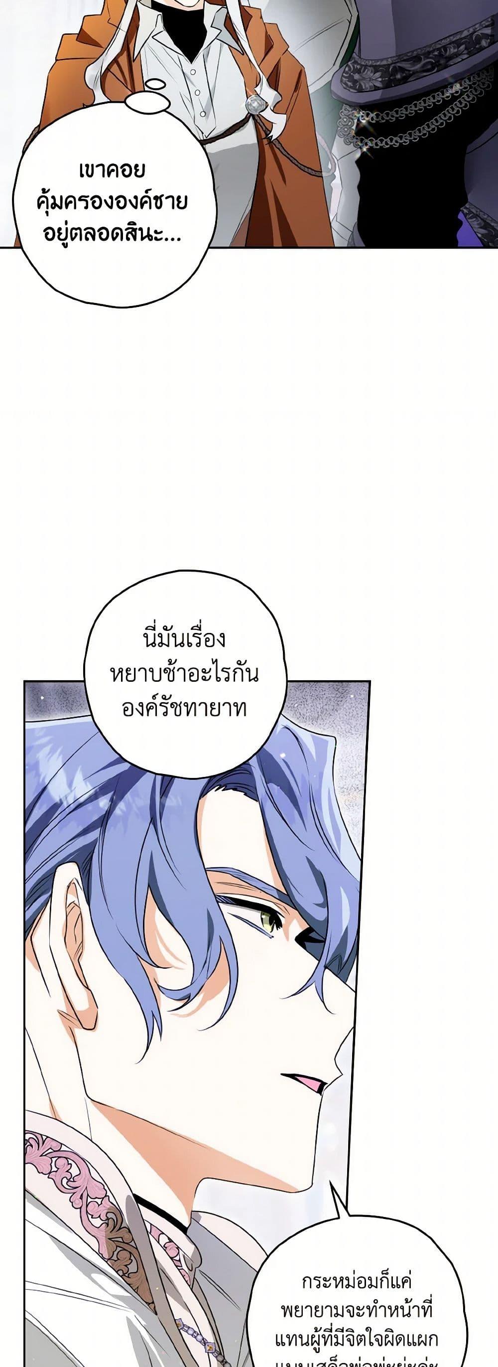 Manga-lc-com อ่านมังงะ อ่านการ์ตูน ออนไลน์ ฟรี Sigrid ตอนที่ 1 2 3 4 5 6 7 8 9 10 11 12 13 14 ฟรี ไม่มีโฆษณา Manga-lc - อ่าน มังงะ อ่าน การ์ตูน ออนไลน์ อ่านมังงะ ฟรี