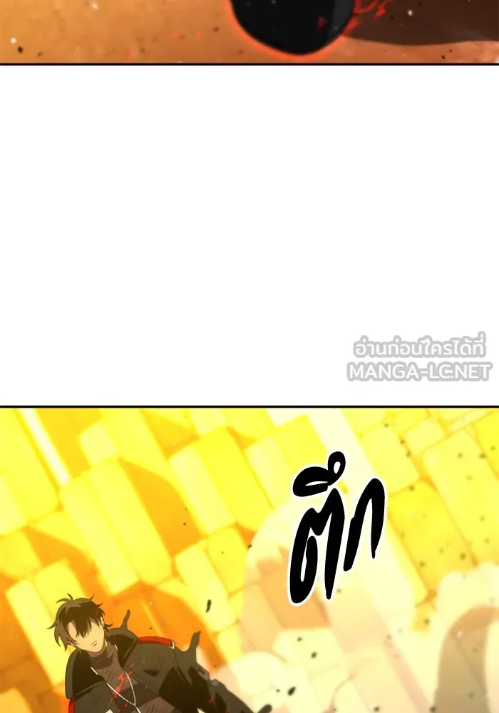 อดีตบอสหอคอย ตอนที่ 64 รูปที่ 108