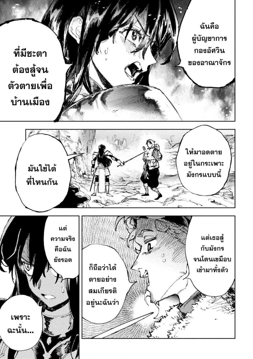 Manga-lc-com อ่านมังงะ อ่านการ์ตูน ออนไลน์ ฟรี Dragon no I de Oyasumi ตอนที่ 1 2 3 4 5 6 7 8 9 10 11 12 13 14 ฟรี ไม่มีโฆษณา Manga-lc - อ่าน มังงะ อ่าน การ์ตูน ออนไลน์ อ่านมังงะ ฟรี
