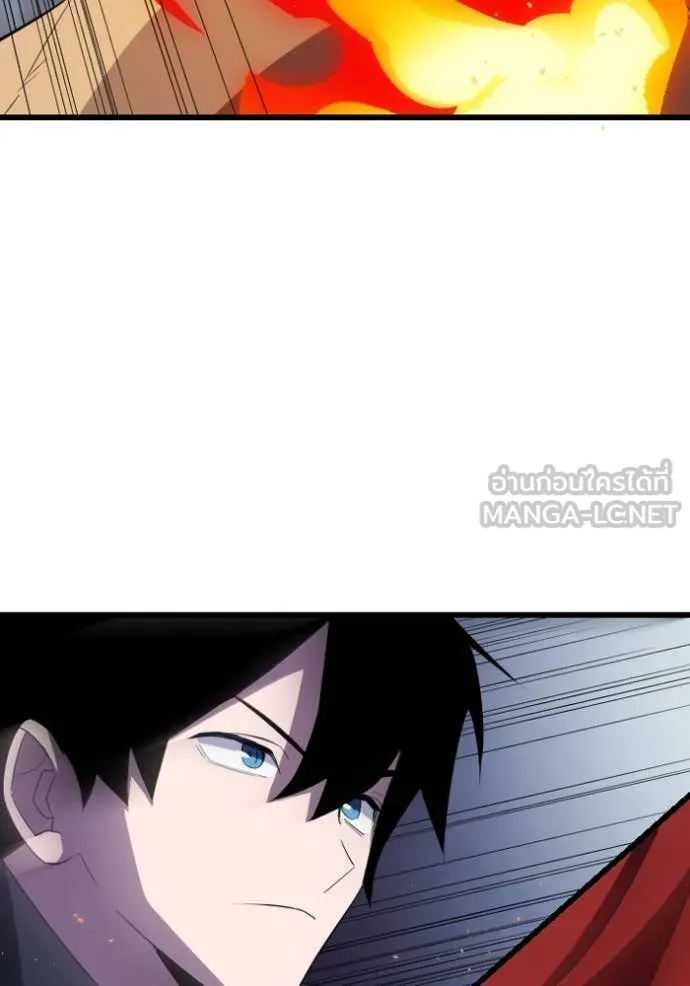 โคตรอาวุธลับ ตอนที่ 33 รูปที่ 22