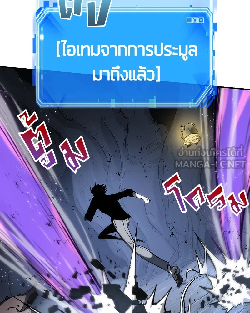 Omniscient Reader อ่านชะตาวันสิ้นโลก ตอนที่ 05 ผู้พิทักษ์ความมืด (3) รูปที่ 66