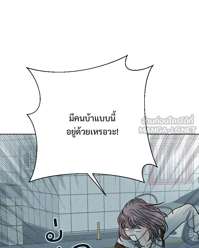รักนี้ไม่ต้องมีเซนส์ ตอนที่ 78 รูปที่ 147