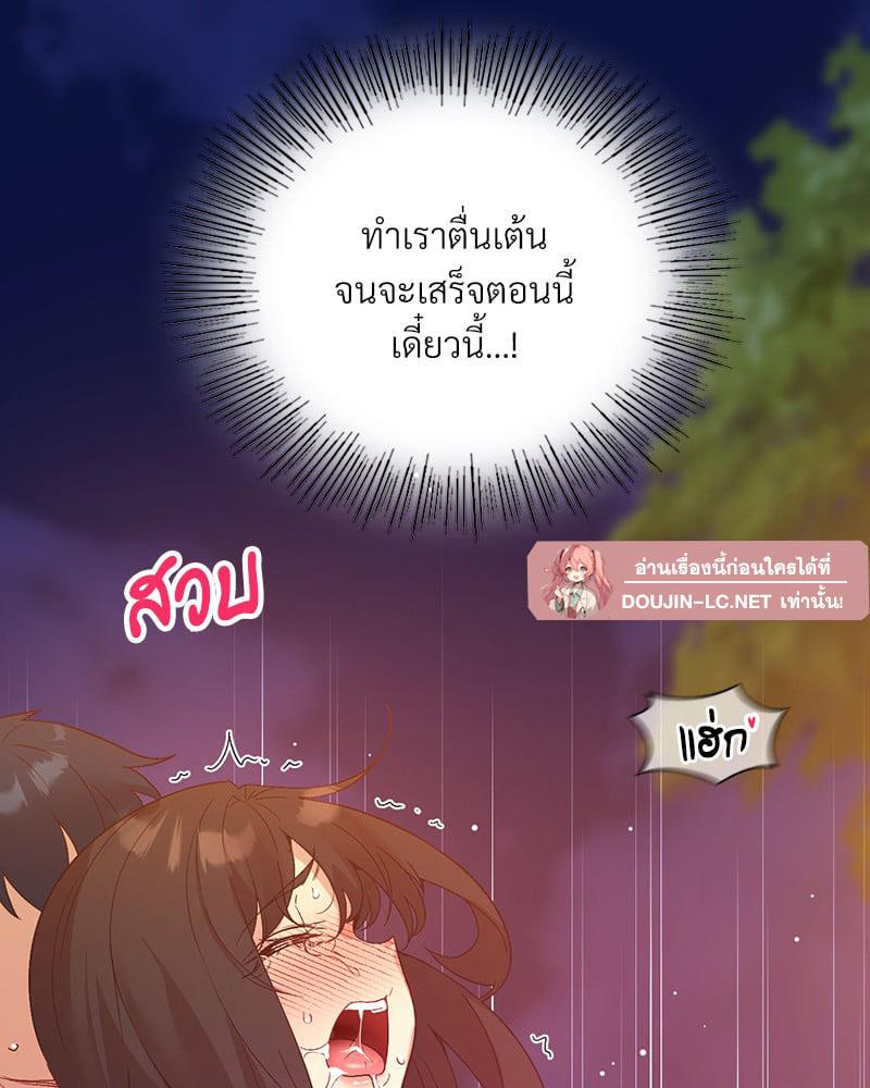Doujin-Lc- อ่าน โดจิน มังฮวา เกาหลี ญี่ปุ่น จีน แปลไทย Playing On Hard Mode ตอนที่ 1 2 3 4 5 6 7 8 9 10 11 12 13 14 ฟรี ไม่มีโฆษณา อ่าน โดจิน Manhwa เกาหลี ญี่ปุ่น จีน เรามีครบ คัดมาให้เน้นๆ โดจิน 18+ รับประกันความฟินโดย  Doujin Lc
