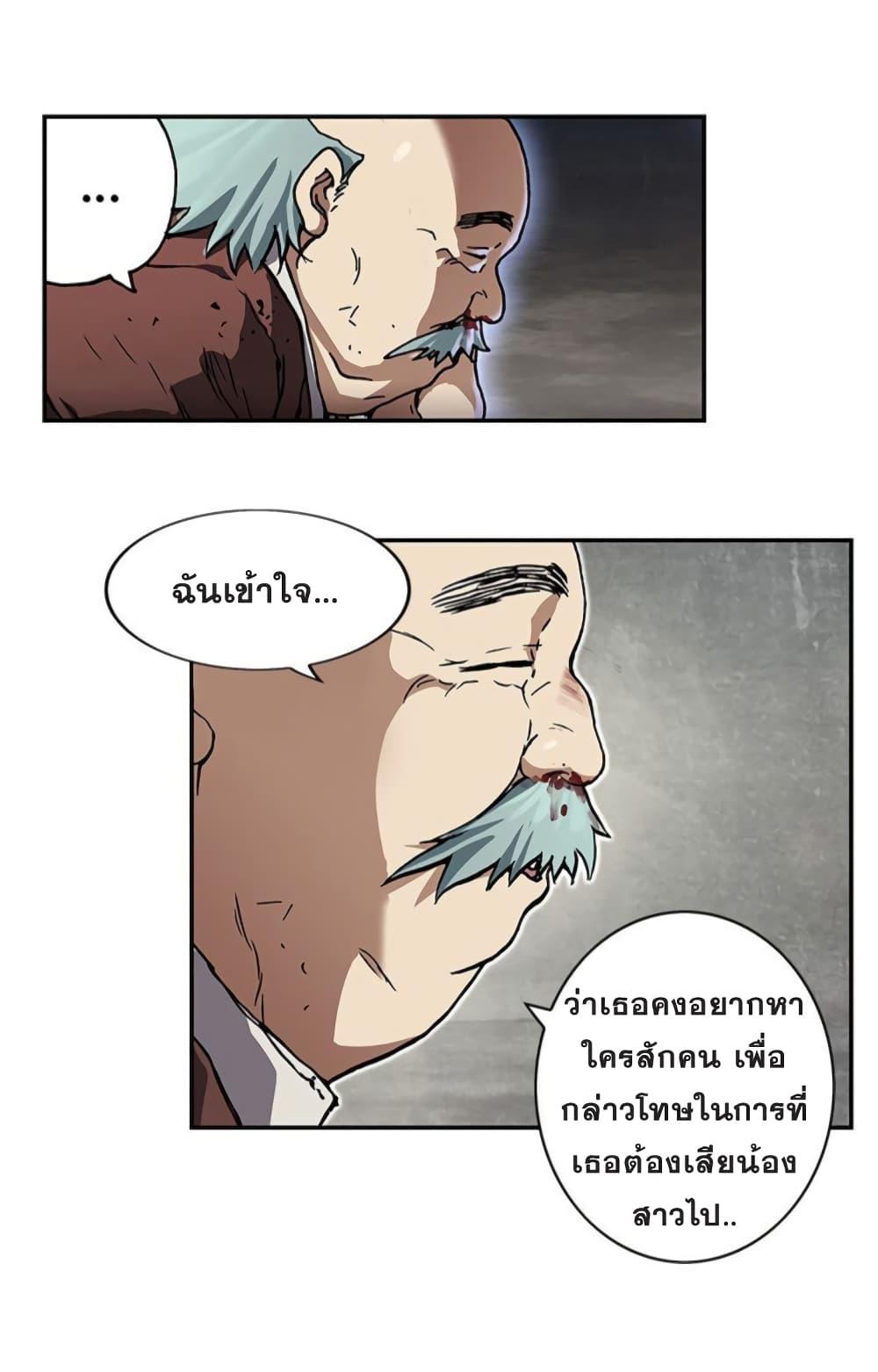 Manga-lc-com อ่านมังงะ อ่านการ์ตูน ออนไลน์ ฟรี Leviathan เลวีอาธาน อสูรกายใต้สมุทร ตอนที่ 1 2 3 4 5 6 7 8 9 10 11 12 13 14 ฟรี ไม่มีโฆษณา Manga-lc - อ่าน มังงะ อ่าน การ์ตูน ออนไลน์ อ่านมังงะ ฟรี