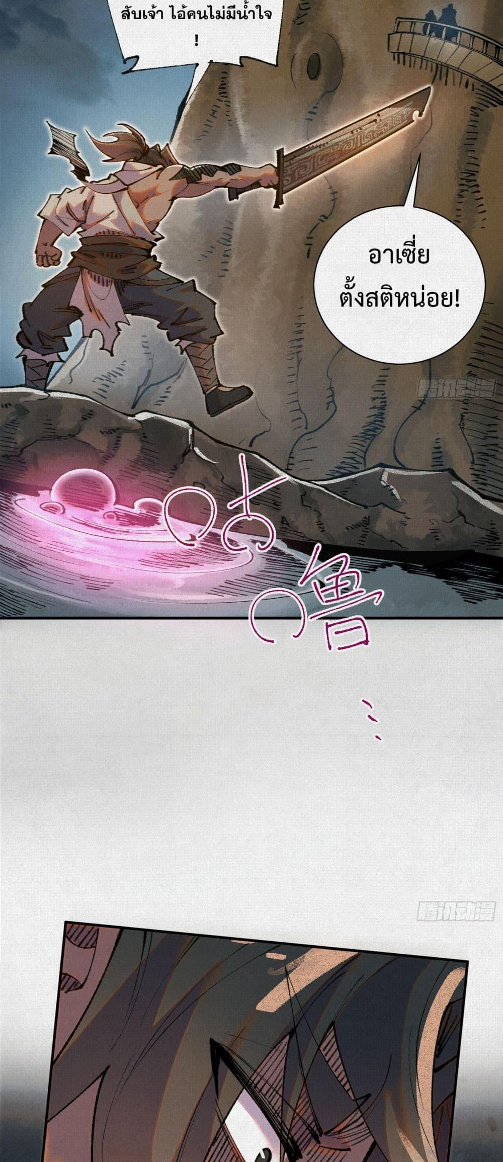 Manga-lc-com อ่านมังงะ อ่านการ์ตูน ออนไลน์ ฟรี Soul of Chi You ตอนที่ 1 2 3 4 5 6 7 8 9 10 11 12 13 14 ฟรี ไม่มีโฆษณา Manga-lc - อ่าน มังงะ อ่าน การ์ตูน ออนไลน์ อ่านมังงะ ฟรี