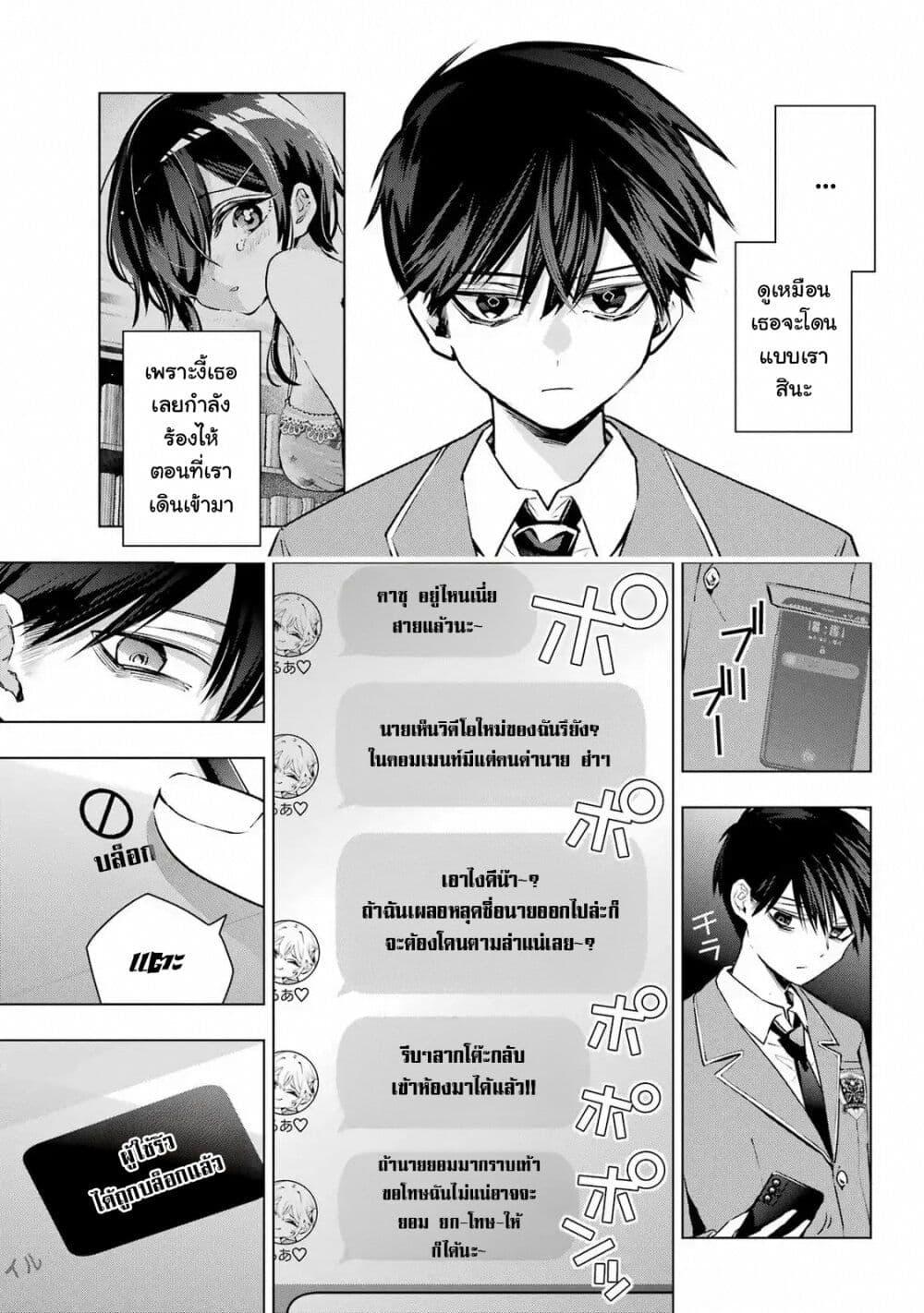 Manga-lc-com อ่านมังงะ อ่านการ์ตูน ออนไลน์ ฟรี Anta to Osananajimitte dake demo Iyananoni! ~Zekkou kara Hajimaru S-kyuu Bishoujo to no Gakuen Nariagari Seikatsu~ ตอนที่ 1 2 3 4 5 6 7 8 9 10 11 12 13 14 ฟรี ไม่มีโฆษณา Manga-lc - อ่าน มังงะ อ่าน การ์ตูน ออนไลน์ อ่านมังงะ ฟรี