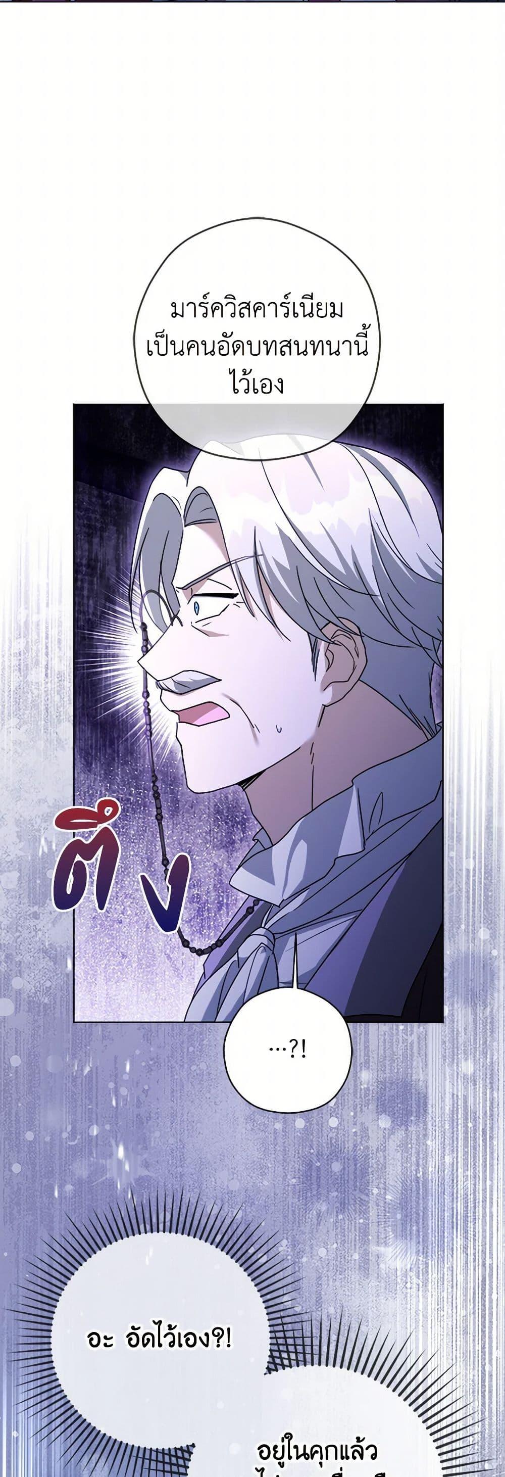 Manga-lc-com อ่านมังงะ อ่านการ์ตูน ออนไลน์ ฟรี I Went On Strike Because It Was A Time Limit ตอนที่ 1 2 3 4 5 6 7 8 9 10 11 12 13 14 ฟรี ไม่มีโฆษณา Manga-lc - อ่าน มังงะ อ่าน การ์ตูน ออนไลน์ อ่านมังงะ ฟรี