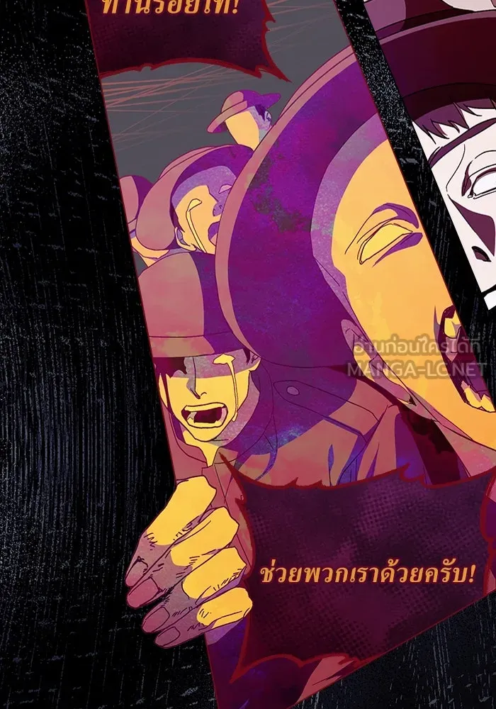 กู้ชีวิตลิขิตท่านเอิร์ล ตอนที่ 34 รูปที่ 3