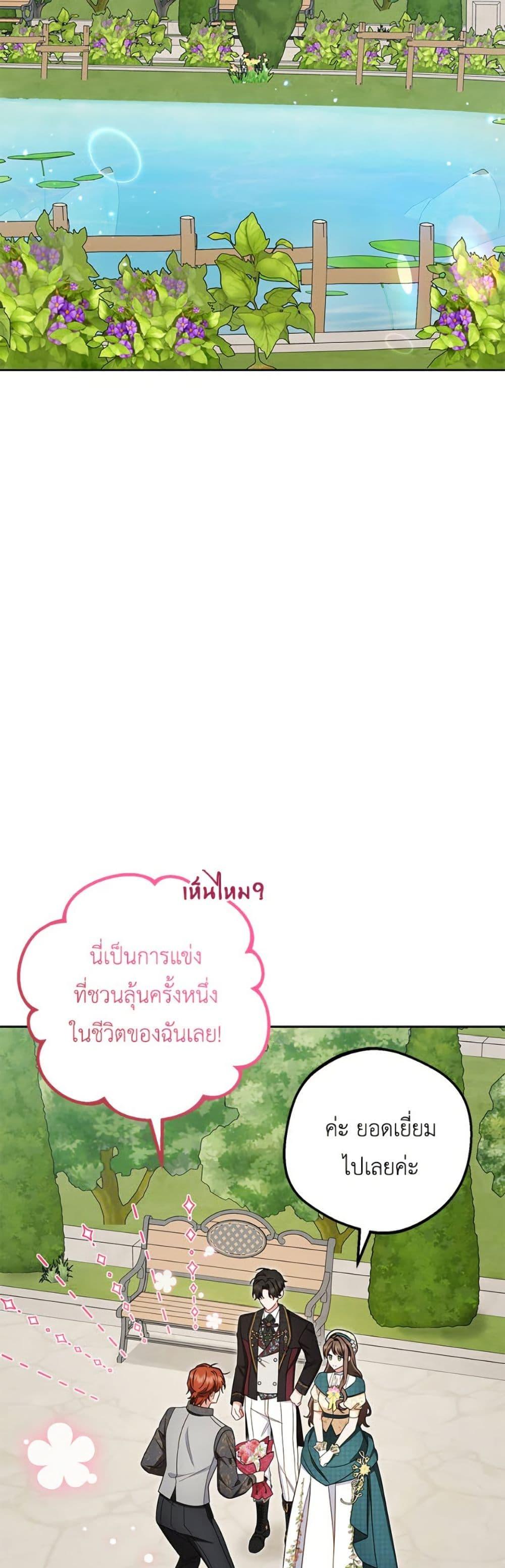 Manga-lc-com อ่านมังงะ อ่านการ์ตูน ออนไลน์ ฟรี The Villainess Is Shy In Receiving Love ตอนที่ 1 2 3 4 5 6 7 8 9 10 11 12 13 14 ฟรี ไม่มีโฆษณา Manga-lc - อ่าน มังงะ อ่าน การ์ตูน ออนไลน์ อ่านมังงะ ฟรี