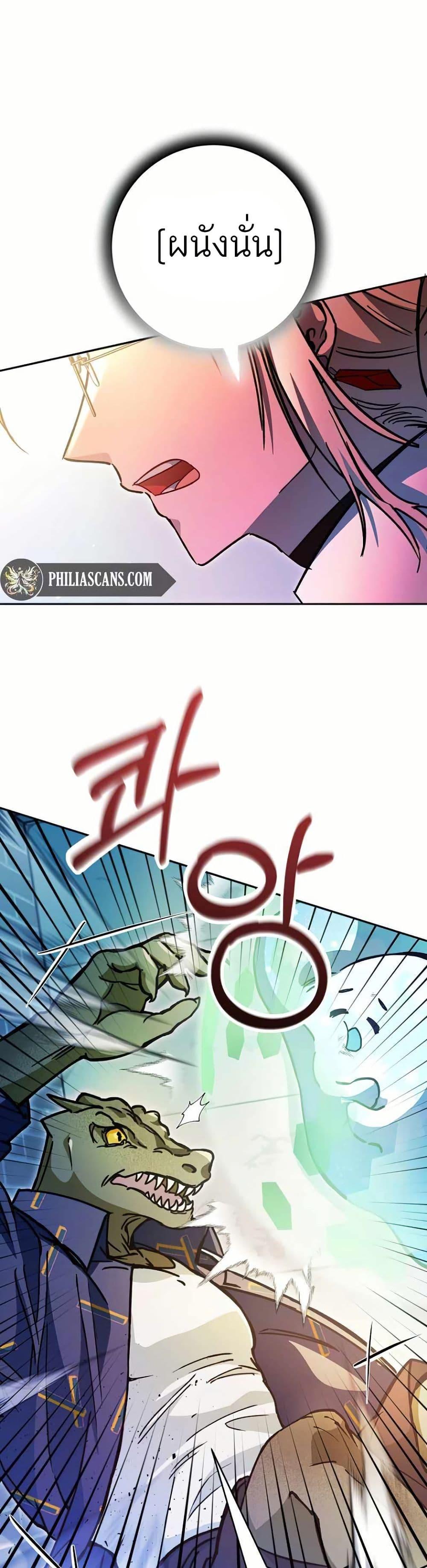 Manga-lc-com อ่านมังงะ อ่านการ์ตูน ออนไลน์ ฟรี I Became a Civil Servant in a Magical World ตอนที่ 1 2 3 4 5 6 7 8 9 10 11 12 13 14 ฟรี ไม่มีโฆษณา Manga-lc - อ่าน มังงะ อ่าน การ์ตูน ออนไลน์ อ่านมังงะ ฟรี