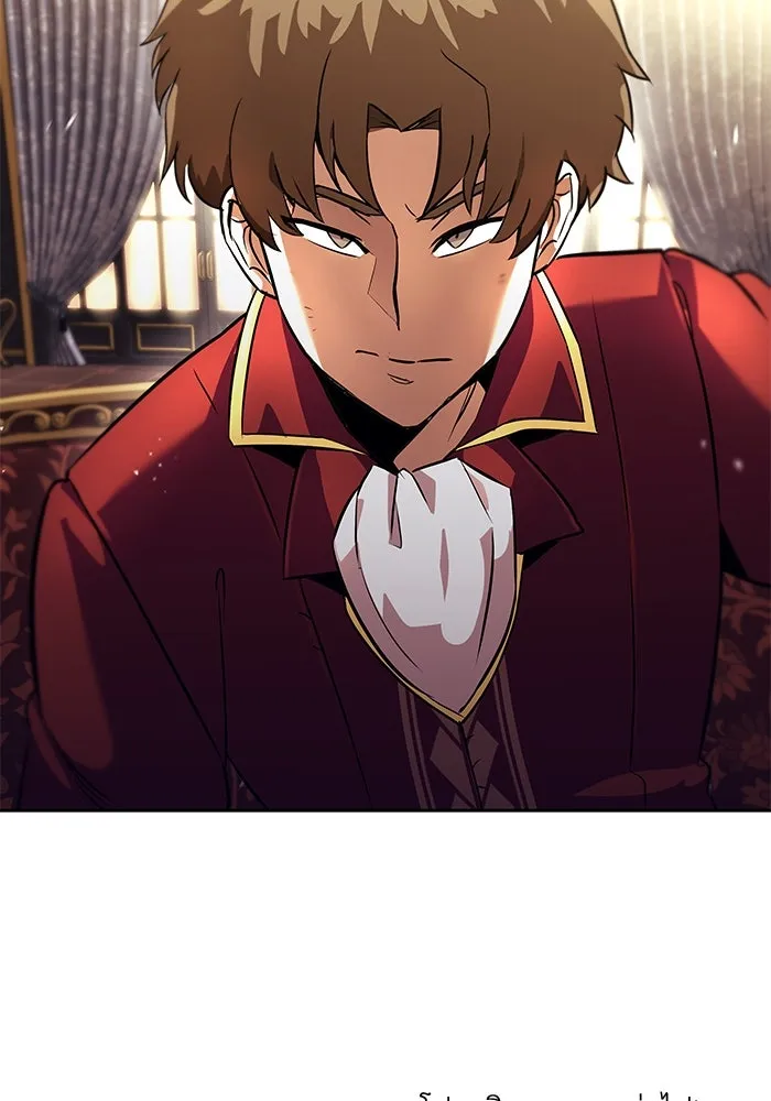 ชีวิตพลิกผันของลอร์ดผู้เกียจคร้าน ตอนที่ 20 การปรากฏตัวของจอมขัดขวาง รูปที่ 142