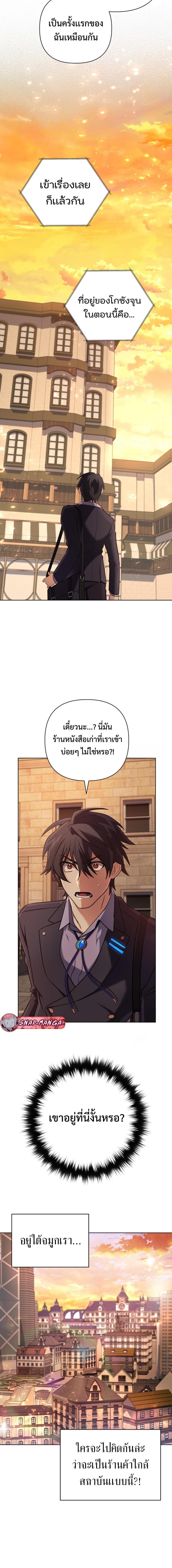 Manga-lc-com อ่านมังงะ อ่านการ์ตูน ออนไลน์ ฟรี The Return of the Mythical Archmage ตอนที่ 1 2 3 4 5 6 7 8 9 10 11 12 13 14 ฟรี ไม่มีโฆษณา Manga-lc - อ่าน มังงะ อ่าน การ์ตูน ออนไลน์ อ่านมังงะ ฟรี