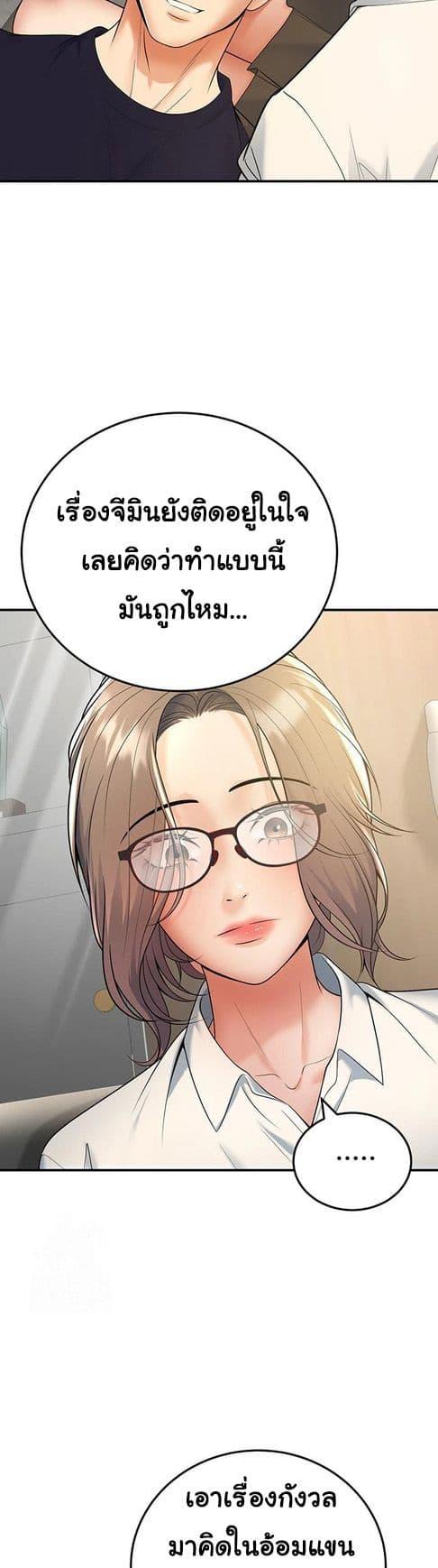 Doujin-Lc- อ่าน โดจิน มังฮวา เกาหลี ญี่ปุ่น จีน แปลไทย My Students Who ตอนที่ 1 2 3 4 5 6 7 8 9 10 11 12 13 14 ฟรี ไม่มีโฆษณา อ่าน โดจิน Manhwa เกาหลี ญี่ปุ่น จีน เรามีครบ คัดมาให้เน้นๆ โดจิน 18+ รับประกันความฟินโดย  Doujin Lc
