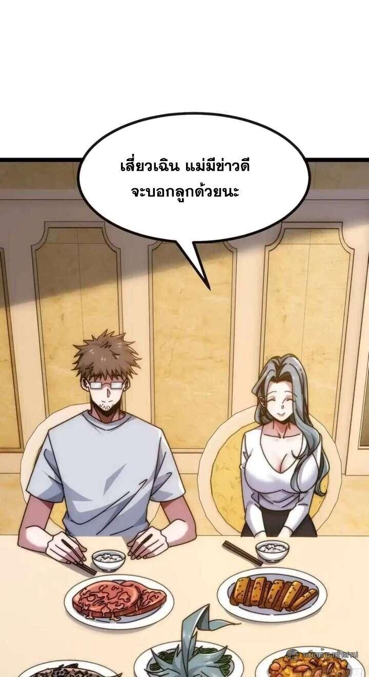 Manga-lc-com อ่านมังงะ อ่านการ์ตูน ออนไลน์ ฟรี Infinite Evolution From Zero ตอนที่ 1 2 3 4 5 6 7 8 9 10 11 12 13 14 ฟรี ไม่มีโฆษณา Manga-lc - อ่าน มังงะ อ่าน การ์ตูน ออนไลน์ อ่านมังงะ ฟรี