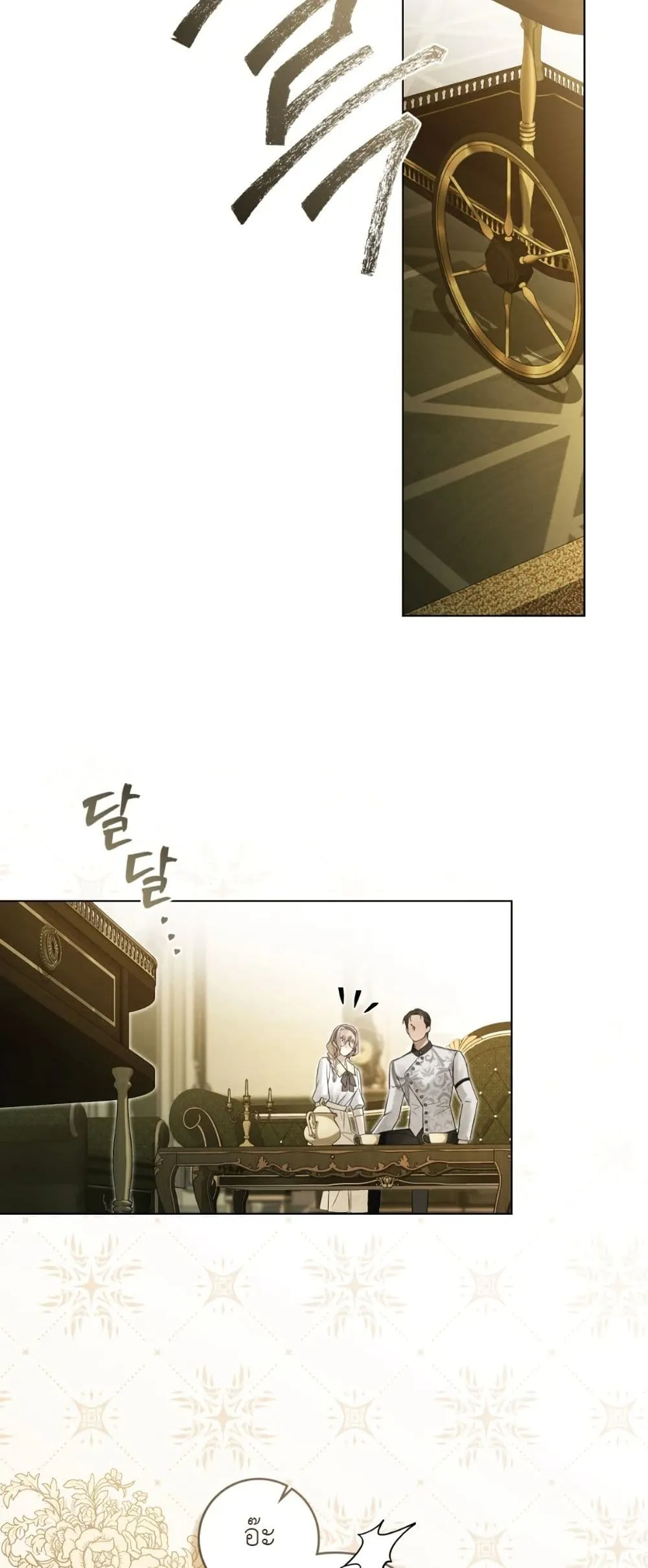 Manga-lc-com อ่านมังงะ อ่านการ์ตูน ออนไลน์ ฟรี A Wicked Husband ตอนที่ 1 2 3 4 5 6 7 8 9 10 11 12 13 14 ฟรี ไม่มีโฆษณา Manga-lc - อ่าน มังงะ อ่าน การ์ตูน ออนไลน์ อ่านมังงะ ฟรี