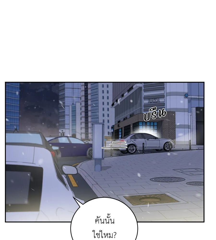 คิมหันต์นิรันดร ตอนที่ 1 รูปที่ 130