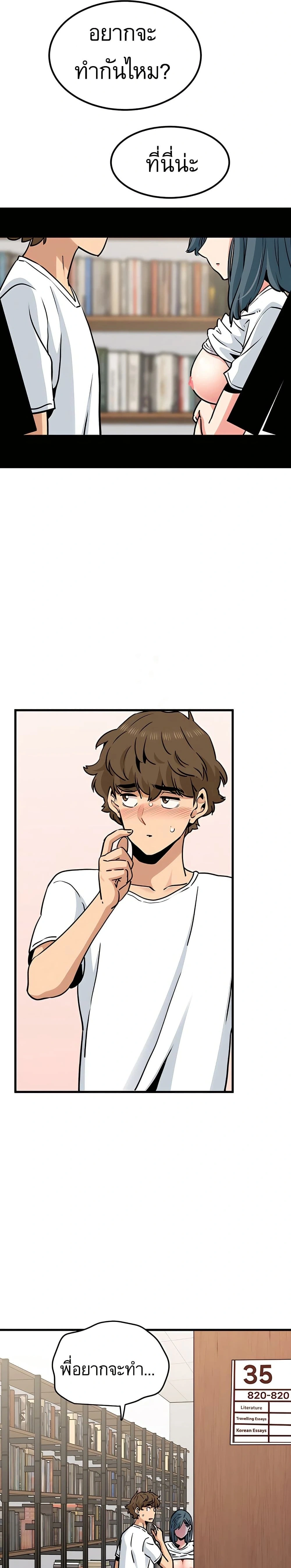 Doujin-Lc- อ่าน โดจิน มังฮวา เกาหลี ญี่ปุ่น จีน แปลไทย The Turning Point จุดเปลี่ยน ตอนที่ 1 2 3 4 5 6 7 8 9 10 11 12 13 14 ฟรี ไม่มีโฆษณา อ่าน โดจิน Manhwa เกาหลี ญี่ปุ่น จีน เรามีครบ คัดมาให้เน้นๆ โดจิน 18+ รับประกันความฟินโดย  Doujin Lc