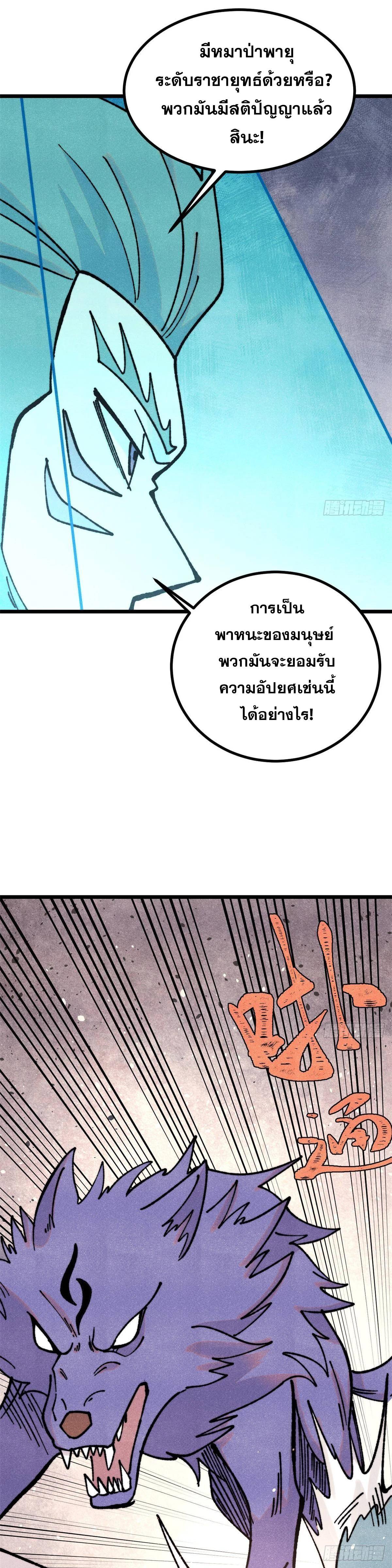 Manga-lc-com อ่านมังงะ อ่านการ์ตูน ออนไลน์ ฟรี All Hail the Sect Leader ตอนที่ 1 2 3 4 5 6 7 8 9 10 11 12 13 14 ฟรี ไม่มีโฆษณา Manga-lc - อ่าน มังงะ อ่าน การ์ตูน ออนไลน์ อ่านมังงะ ฟรี