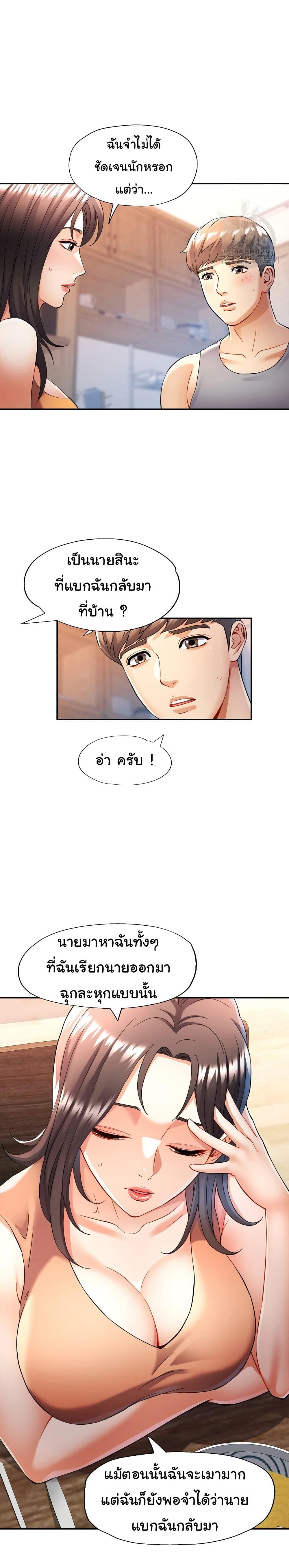 Doujin-Lc- อ่าน โดจิน มังฮวา เกาหลี ญี่ปุ่น จีน แปลไทย In Her Place ตอนที่ 1 2 3 4 5 6 7 8 9 10 11 12 13 14 ฟรี ไม่มีโฆษณา อ่าน โดจิน Manhwa เกาหลี ญี่ปุ่น จีน เรามีครบ คัดมาให้เน้นๆ โดจิน 18+ รับประกันความฟินโดย  Doujin Lc