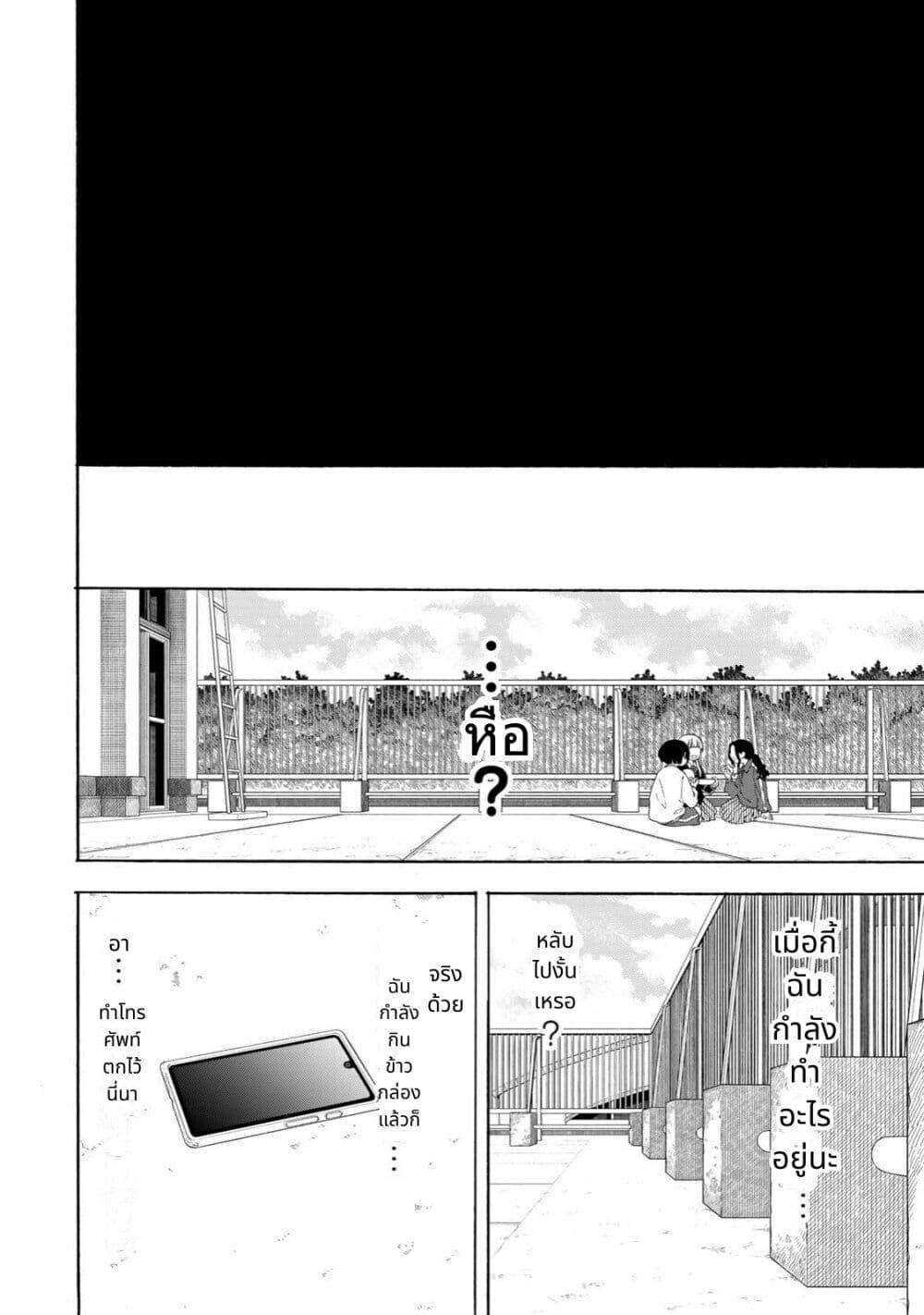 Manga-lc-com อ่านมังงะ อ่านการ์ตูน ออนไลน์ ฟรี Yuzuki Becomes A Cat ตอนที่ 1 2 3 4 5 6 7 8 9 10 11 12 13 14 ฟรี ไม่มีโฆษณา Manga-lc - อ่าน มังงะ อ่าน การ์ตูน ออนไลน์ อ่านมังงะ ฟรี