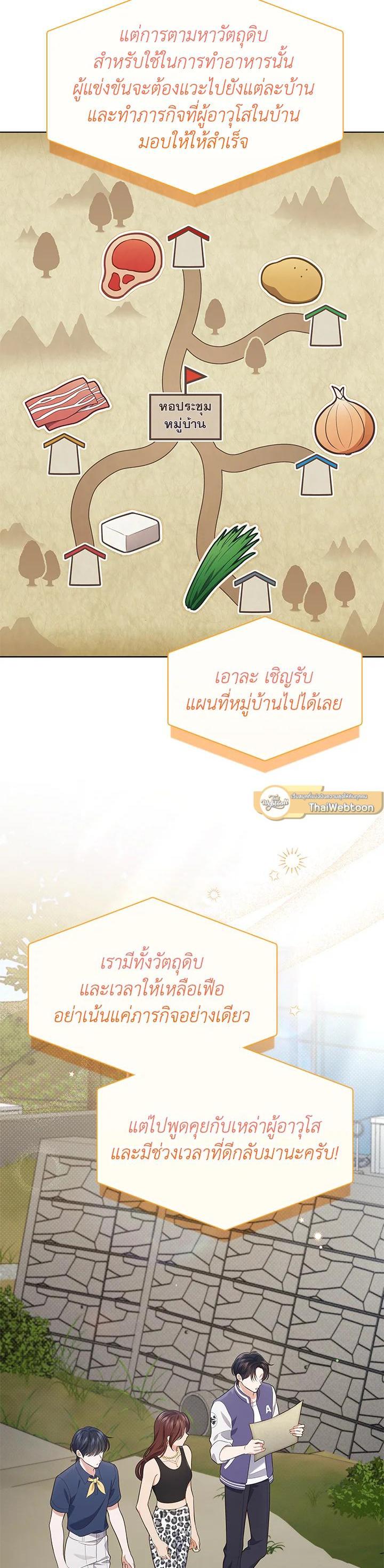 Manga-lc-com อ่านมังงะ อ่านการ์ตูน ออนไลน์ ฟรี In This Life, the Greatest Star in the Universe ตอนที่ 1 2 3 4 5 6 7 8 9 10 11 12 13 14 ฟรี ไม่มีโฆษณา Manga-lc - อ่าน มังงะ อ่าน การ์ตูน ออนไลน์ อ่านมังงะ ฟรี