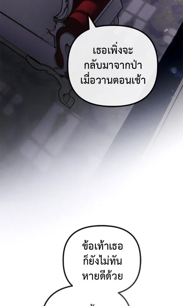 ชีวิตนี้เพื่อเธอ ตอนที่ 52 รูปที่ 56