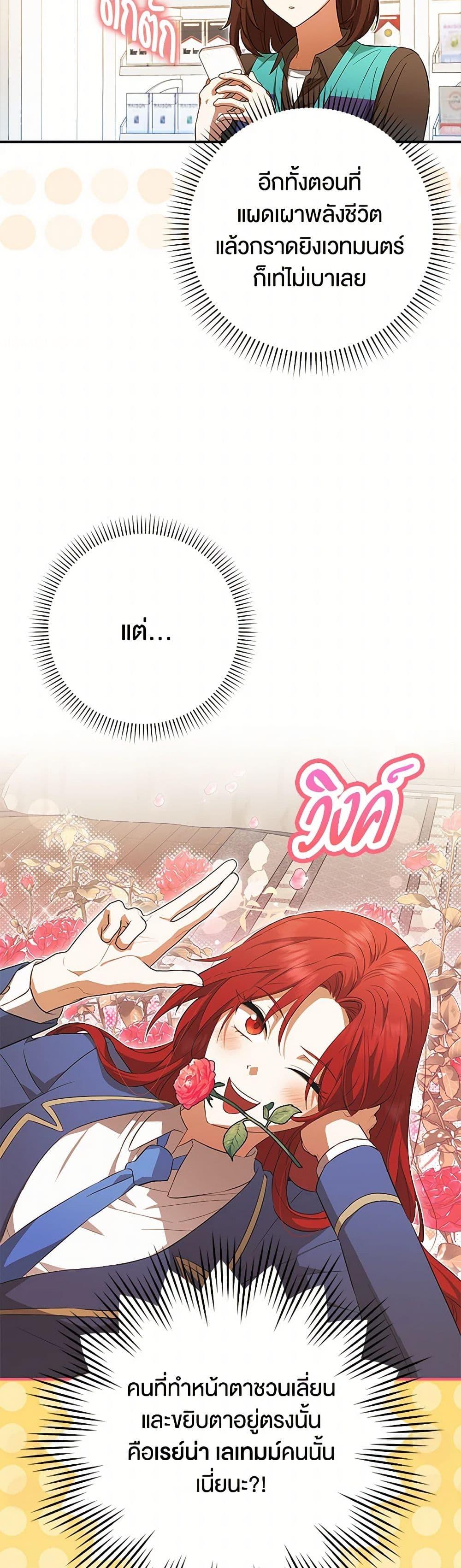 Manga-lc-com อ่านมังงะ อ่านการ์ตูน ออนไลน์ ฟรี The Countdown of My Death Is Spamming My Status Window ตอนที่ 1 2 3 4 5 6 7 8 9 10 11 12 13 14 ฟรี ไม่มีโฆษณา Manga-lc - อ่าน มังงะ อ่าน การ์ตูน ออนไลน์ อ่านมังงะ ฟรี